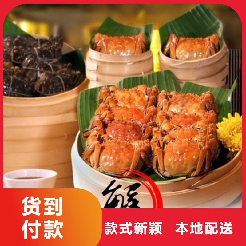 八公山区阳澄湖大闸蟹