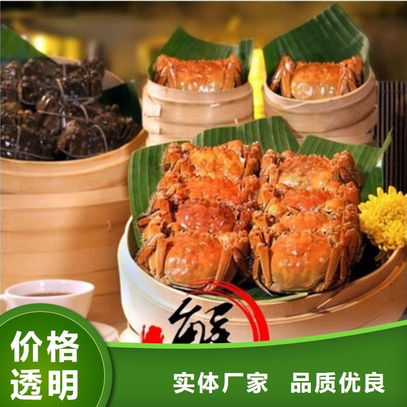 鲜活阳澄湖螃蟹礼券