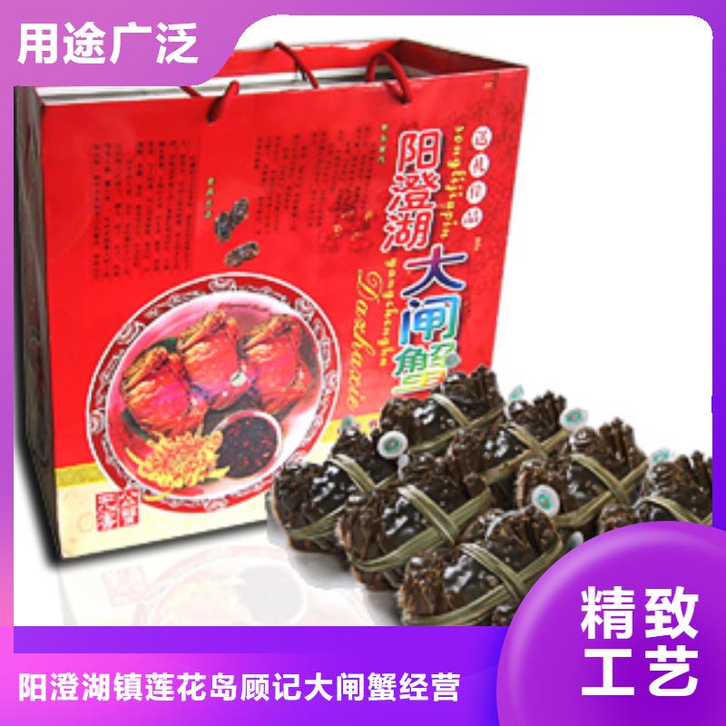 阳澄湖大闸蟹订购