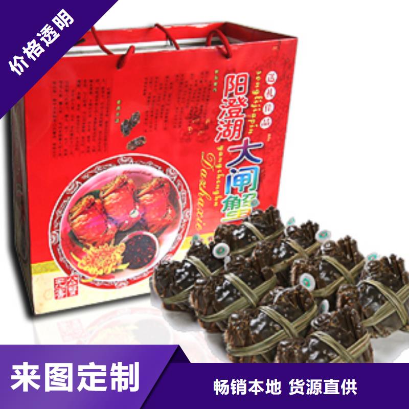 大闸蟹用心服务