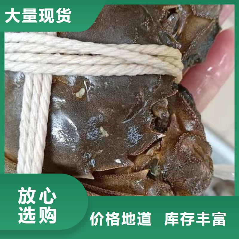 #阳澄湖大闸蟹#-质量过硬