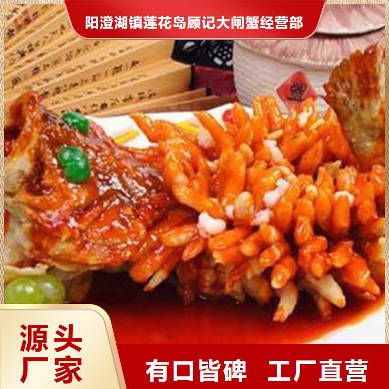 阳澄湖大闸蟹优选供货商
