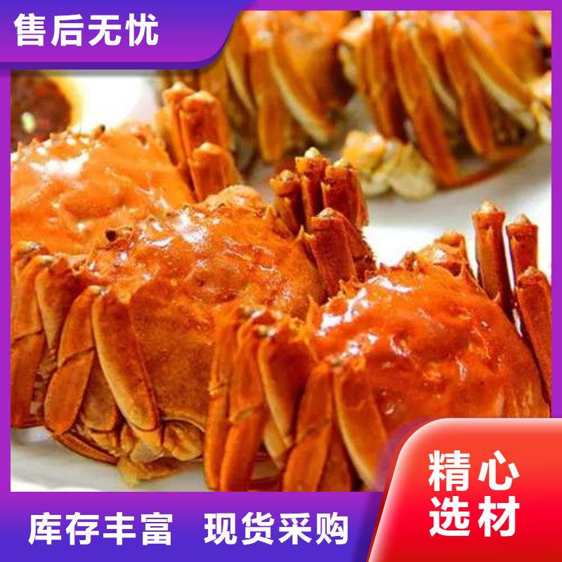 阳澄湖大闸蟹厂家