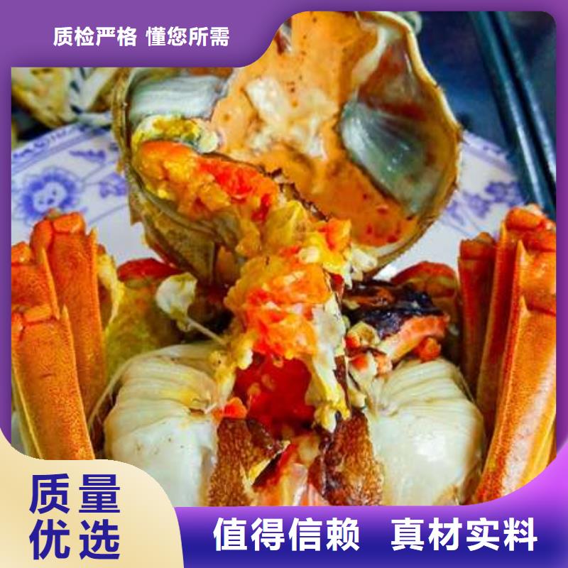 阳澄湖大闸蟹厂家