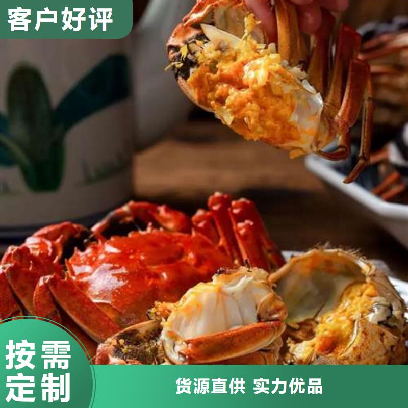 阳澄湖大闸蟹厂家-质量保证