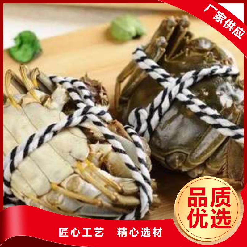 阳澄湖大闸蟹厂家