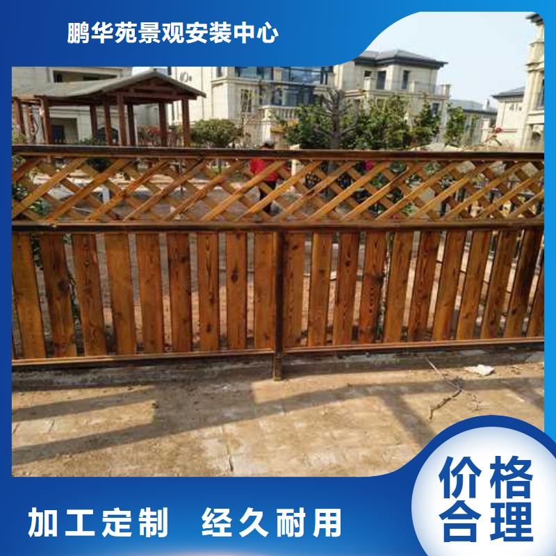 防腐木护栏哪里有卖市南区