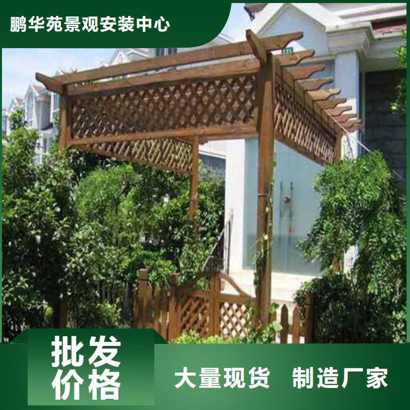 防腐木护栏哪里有卖市南区