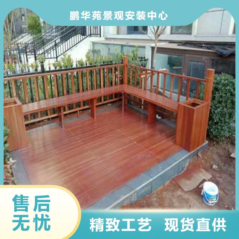 防腐木围栏价格超低青岛市黄岛区