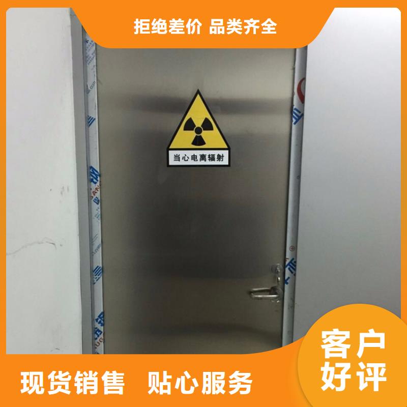 医疗防辐射工程铅板施工