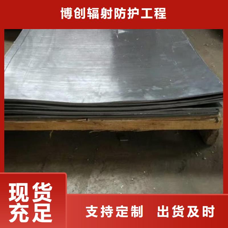 全景机房墙体铅板全国送货