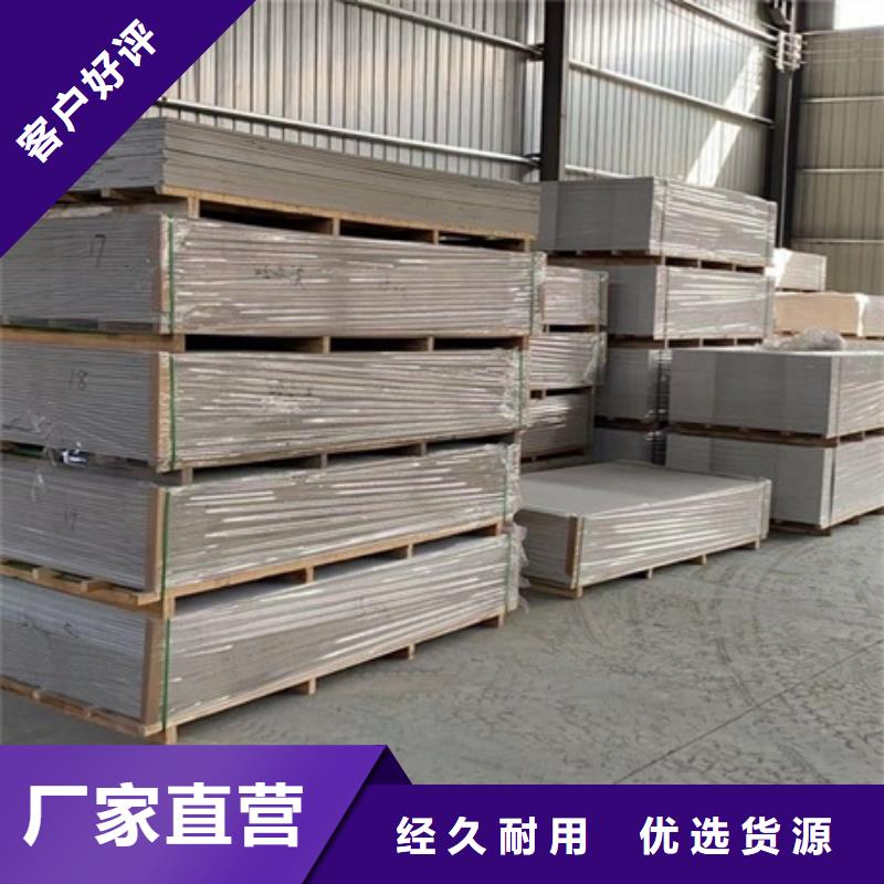 全景机房墙体铅板全国送货