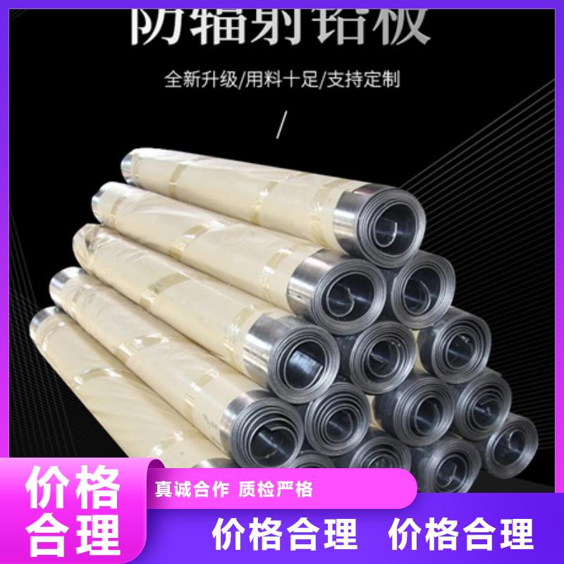 全景机房墙体铅板全国送货
