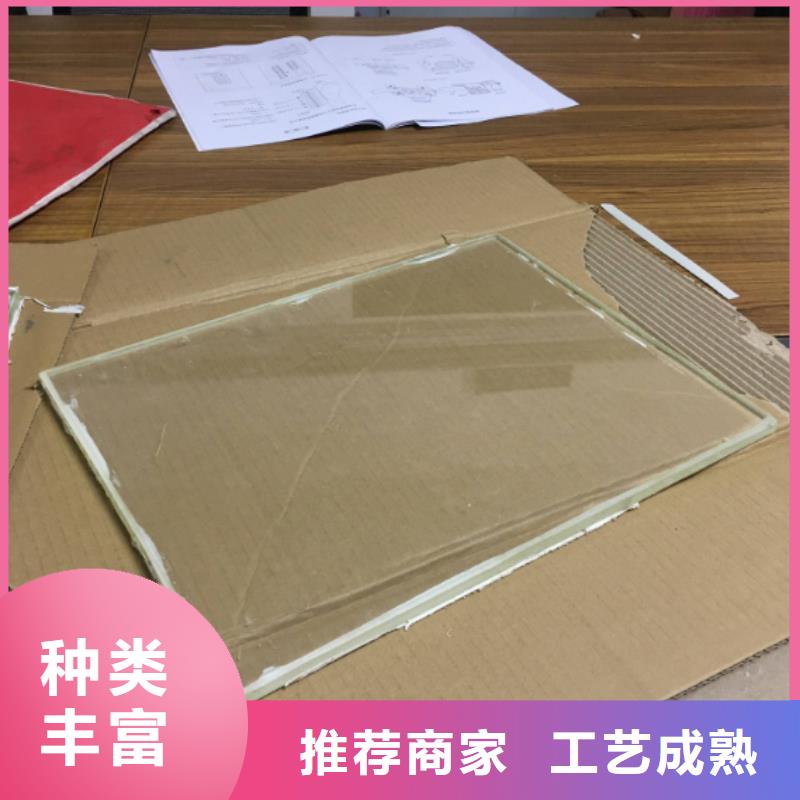：DR室铅玻璃供货商