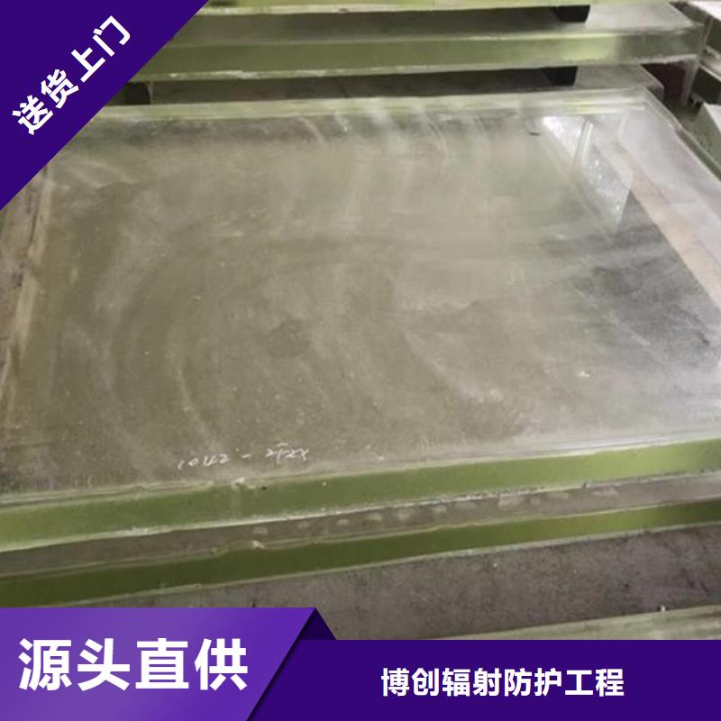：DR室铅玻璃供货商