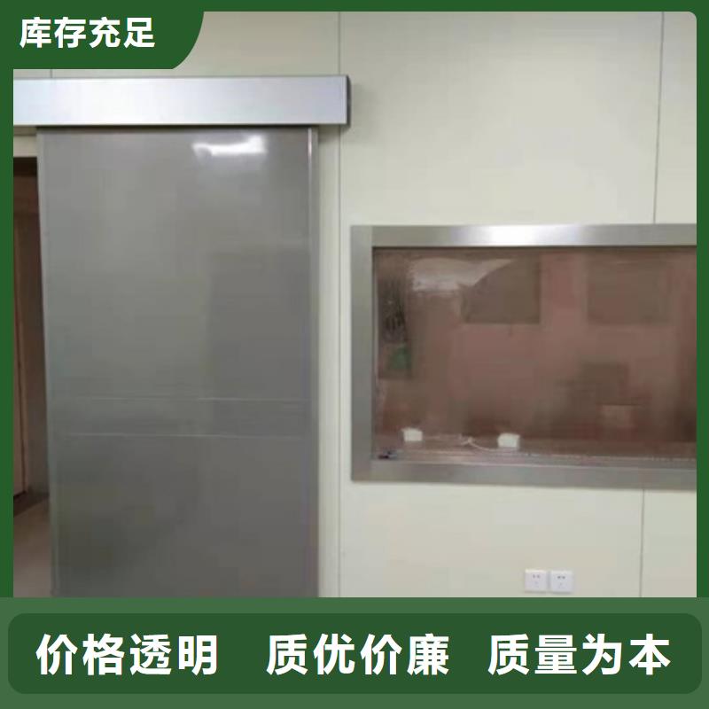 ：DR室铅玻璃供货商