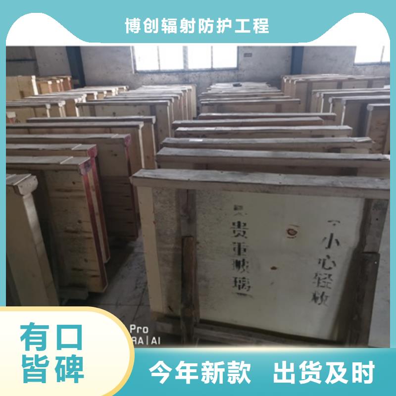 医用铅玻璃厂家送货及时