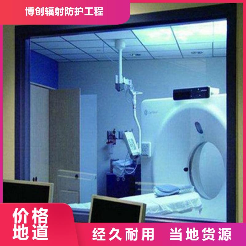 采购防护铅玻璃必看-图文介绍