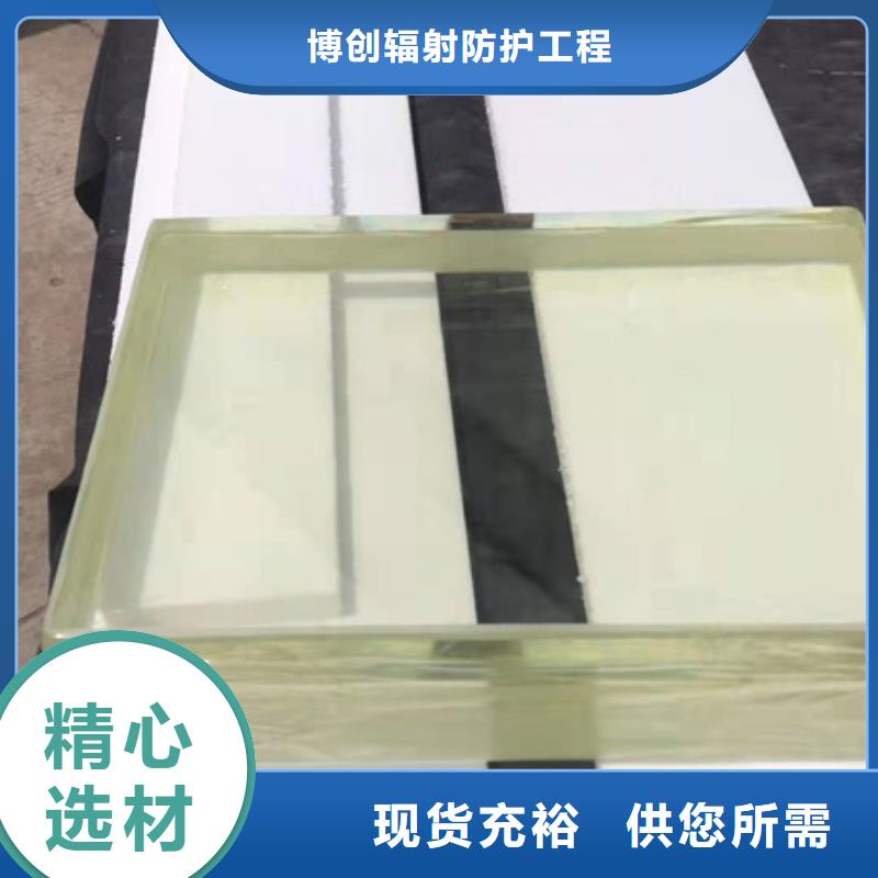 采购防护铅玻璃必看-图文介绍