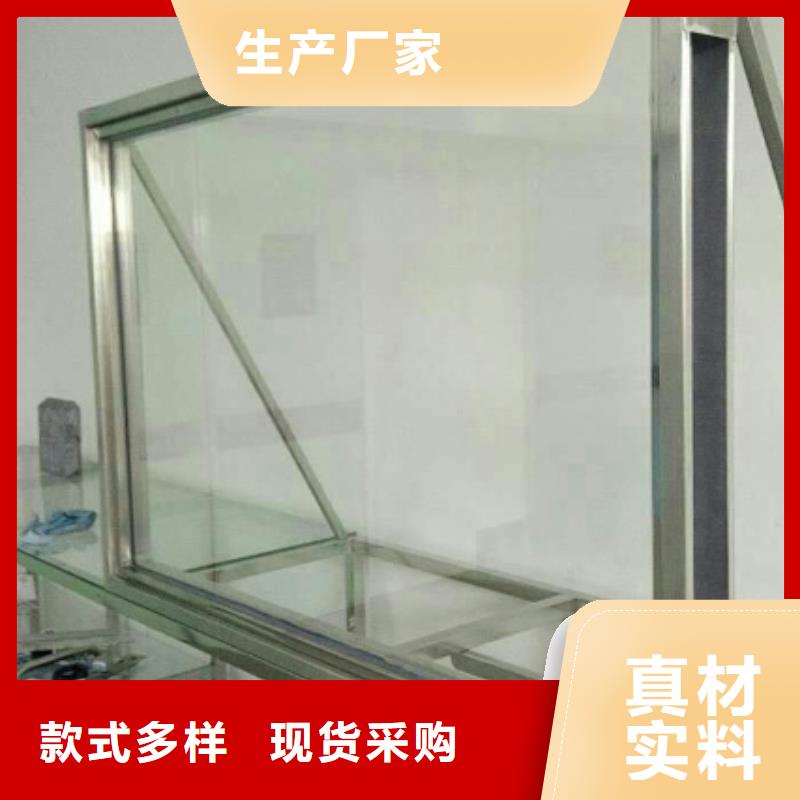 采购防护铅玻璃必看-图文介绍