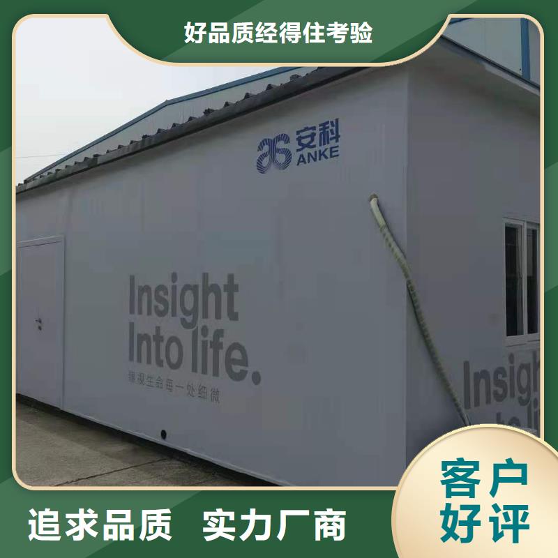 发热门诊方舱制造商