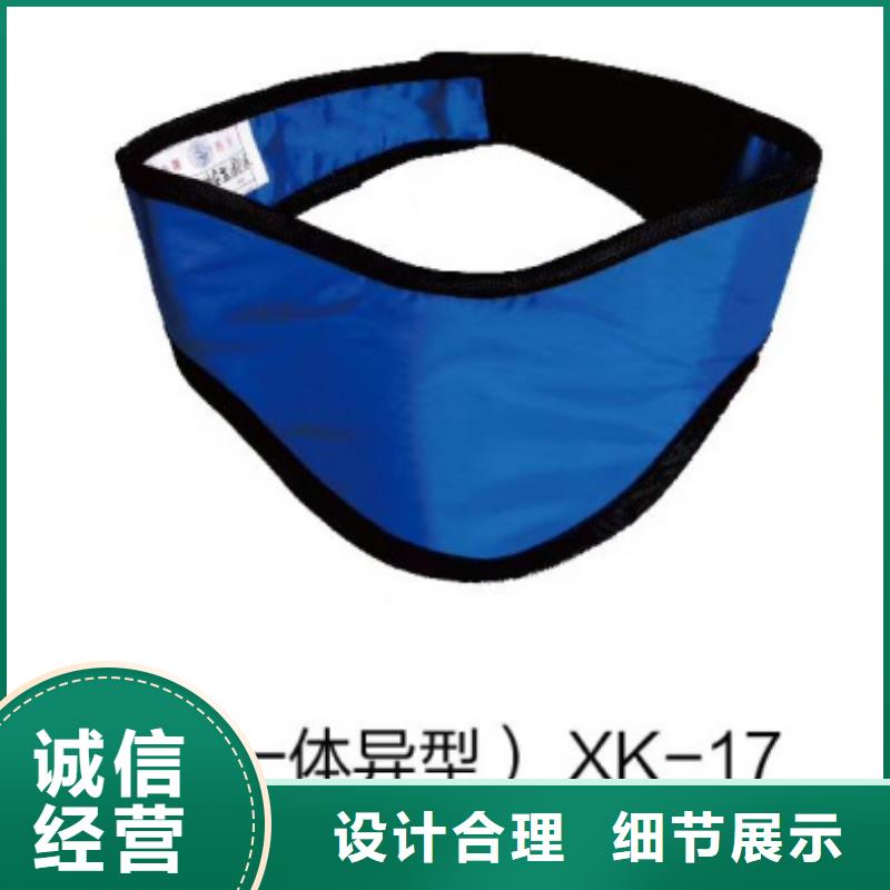 防辐射铅衣销售