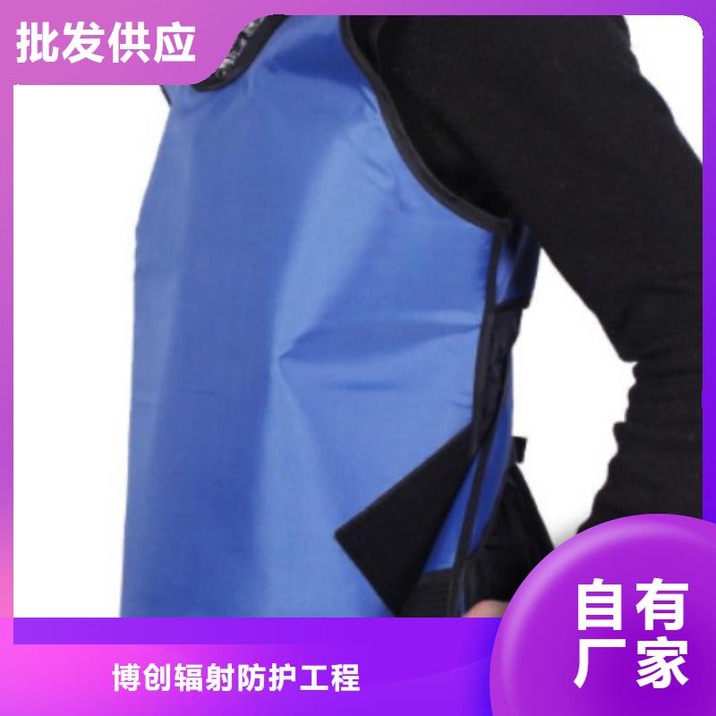 防辐射铅衣销售