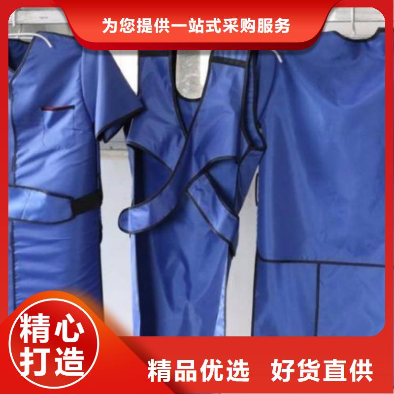 防辐射铅衣销售