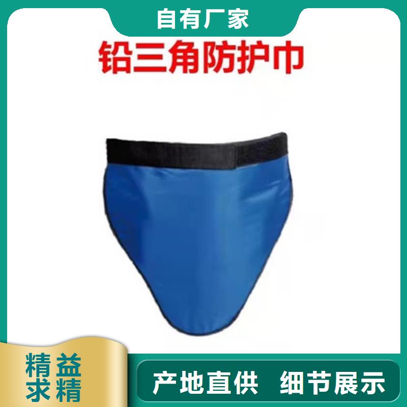 防辐射铅衣销售