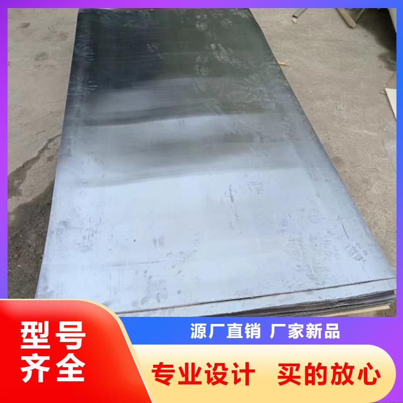 批发辐射防护铅板2mmpb的生产厂家