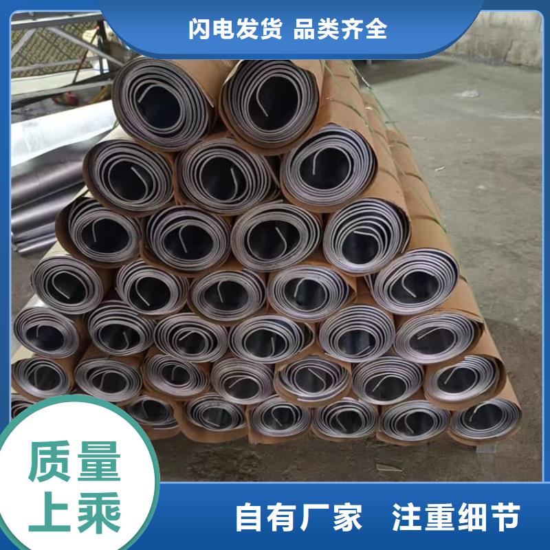 辐射铅板以诚为本