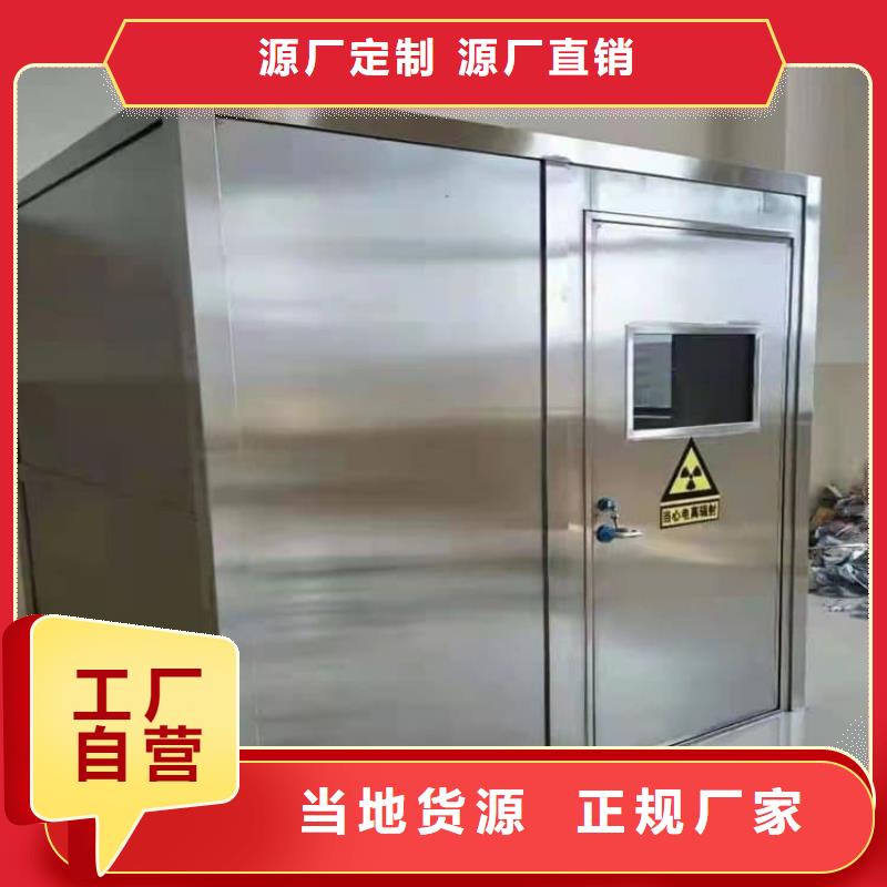 铅房6个铅当量本地供货商