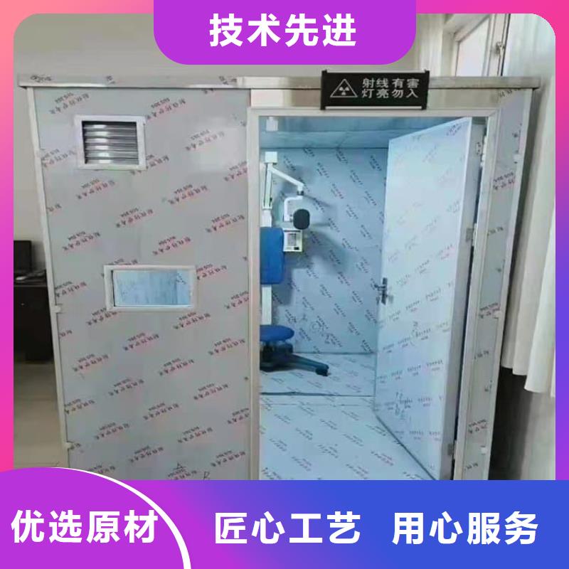 供应口腔防护铅房口腔防护铅房批发