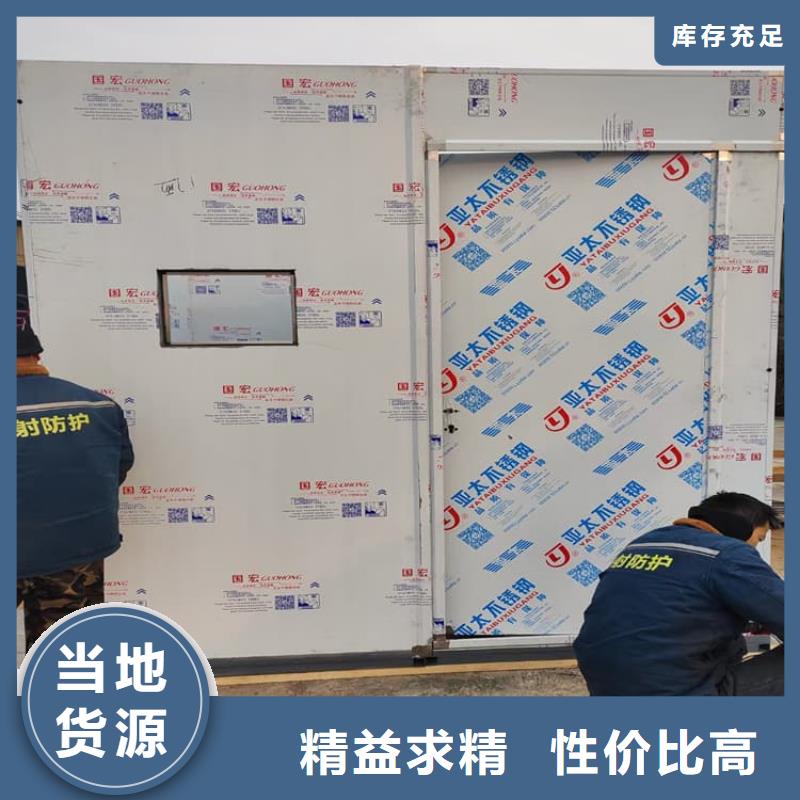 价格低的不锈钢防护铅房厂家