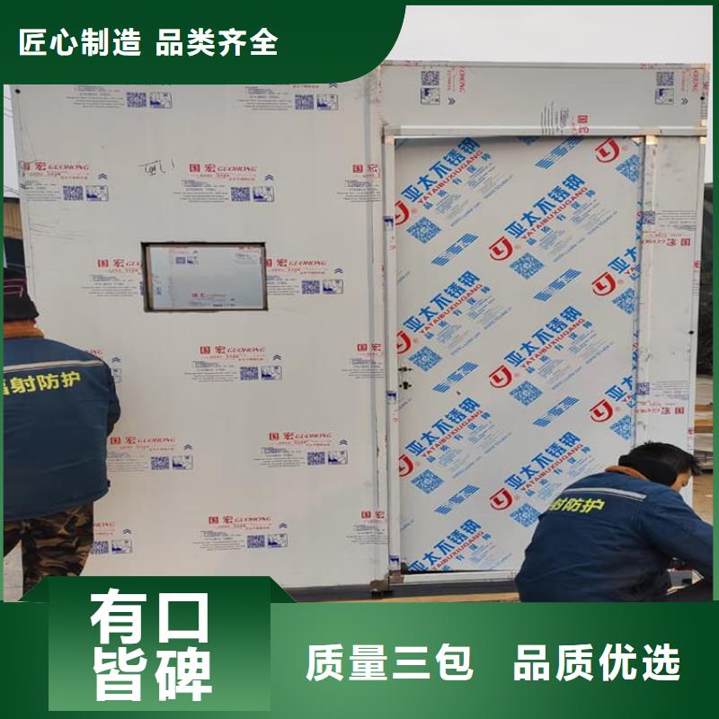 供应口腔防护铅房口腔防护铅房批发