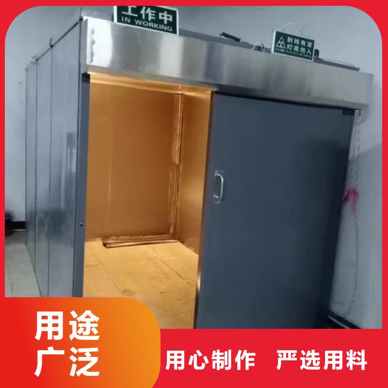 #铅板房#选择我们