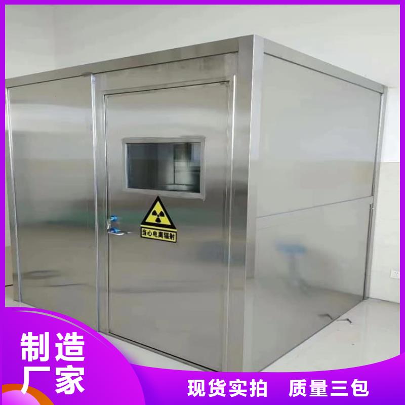 供应口腔防护铅房口腔防护铅房批发