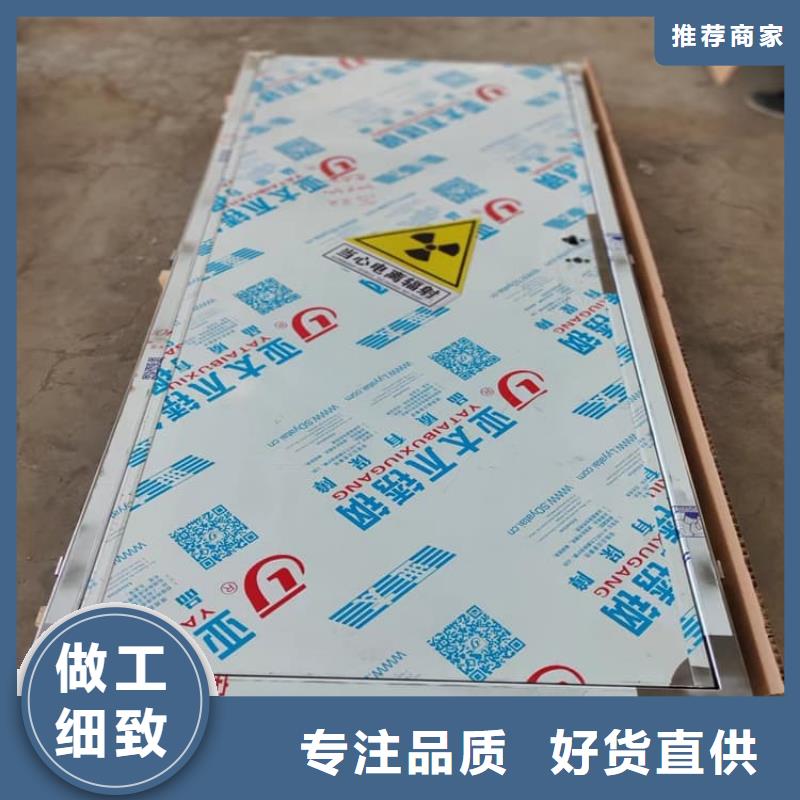 医院放射科铅门信誉好厂家