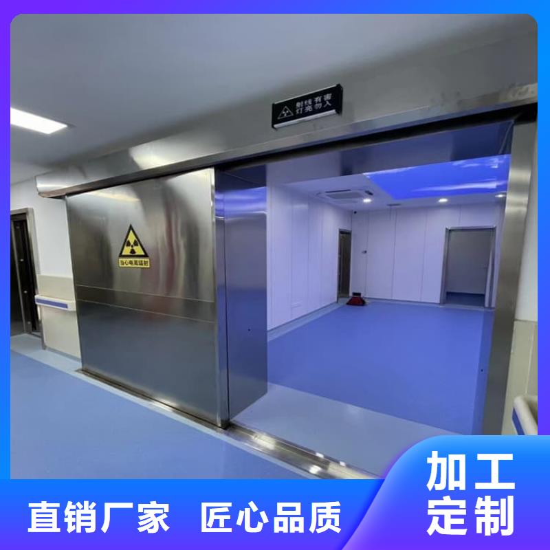 手术DR室铅门、手术DR室铅门厂家-质量保证