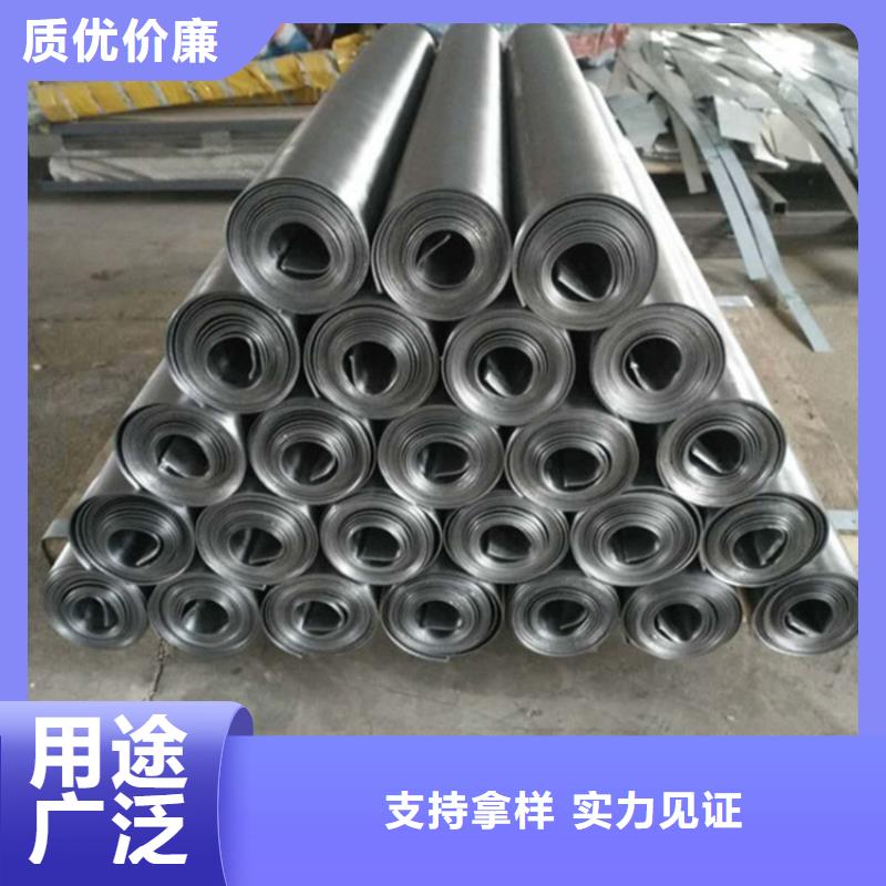 供应高纯度铅板的批发商