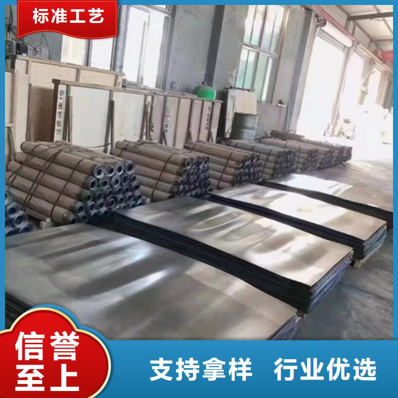 有现货的1mm铅板基地