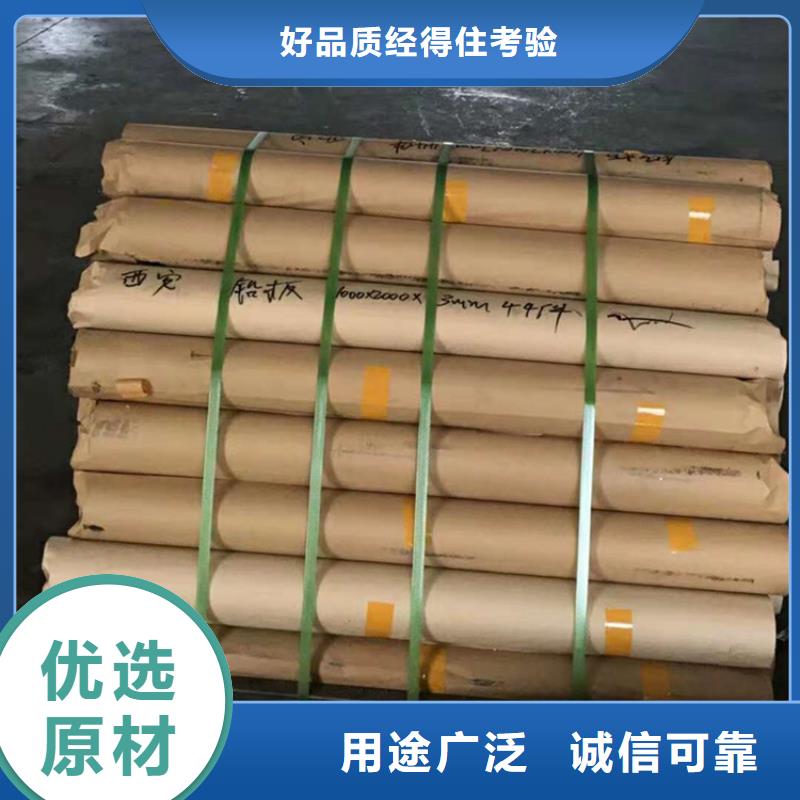 信誉好的铅板生产厂家