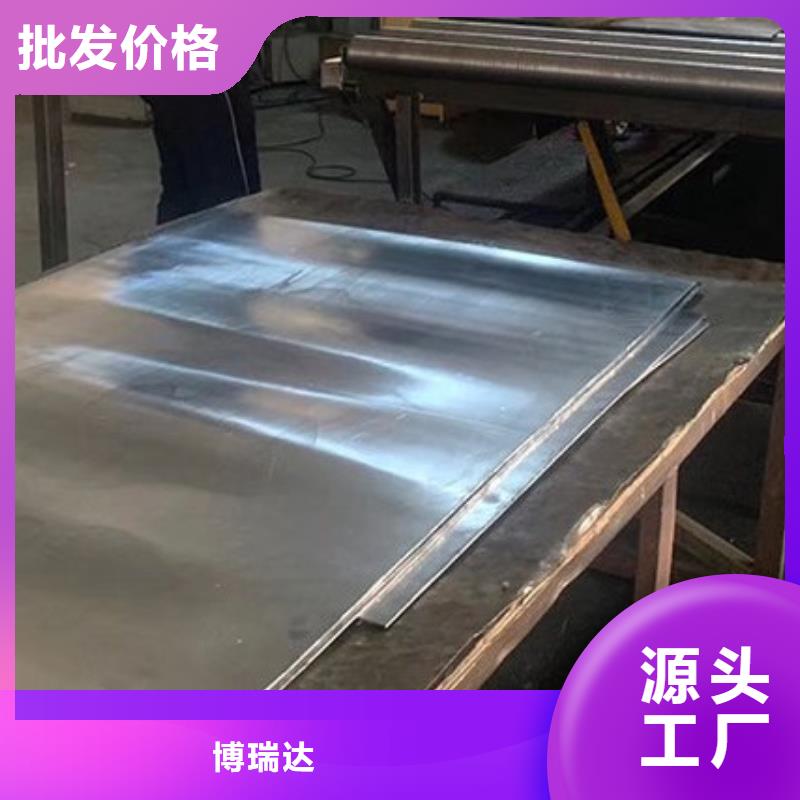 0.5mm铅板库存量充足
