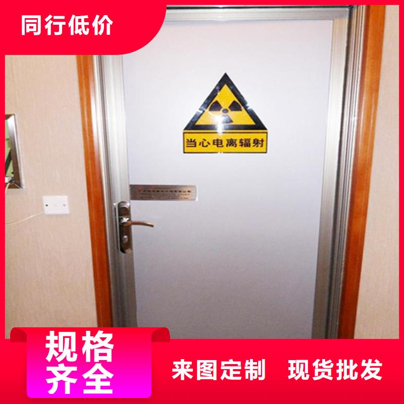 【防辐射子母门】_价格_厂家