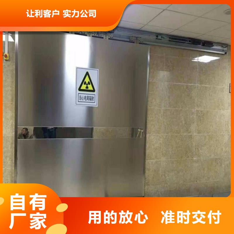 可信赖的防辐射子母门生产厂家