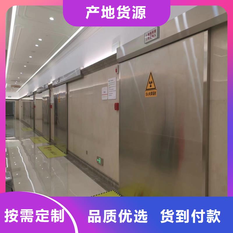 手动防护铅门-供应厂家