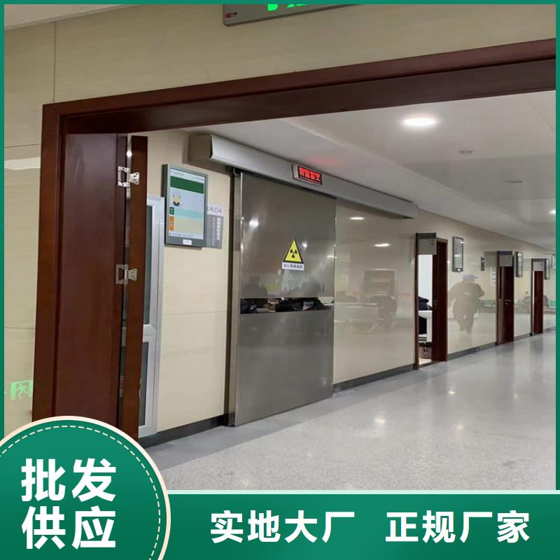 【防辐射子母门】_价格_厂家