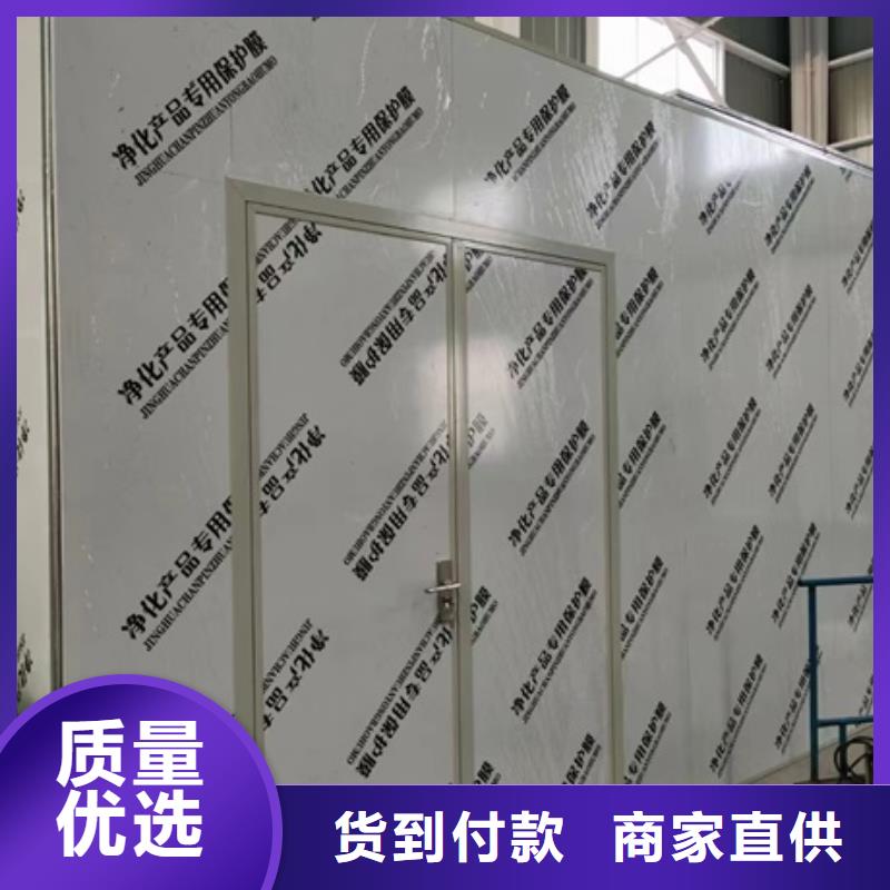 射线防护工程基地