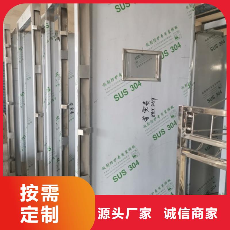 资讯：射线防护子母门厂家