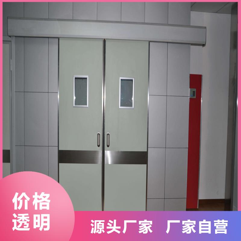 手动防护铅门专业可靠